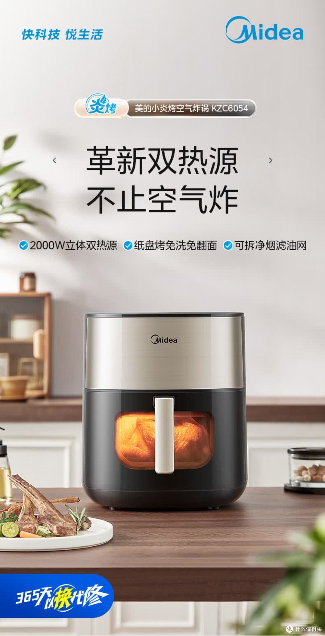 空气炸锅怎么选?百元到千元,6款空气炸锅盘点,租房家用都适配