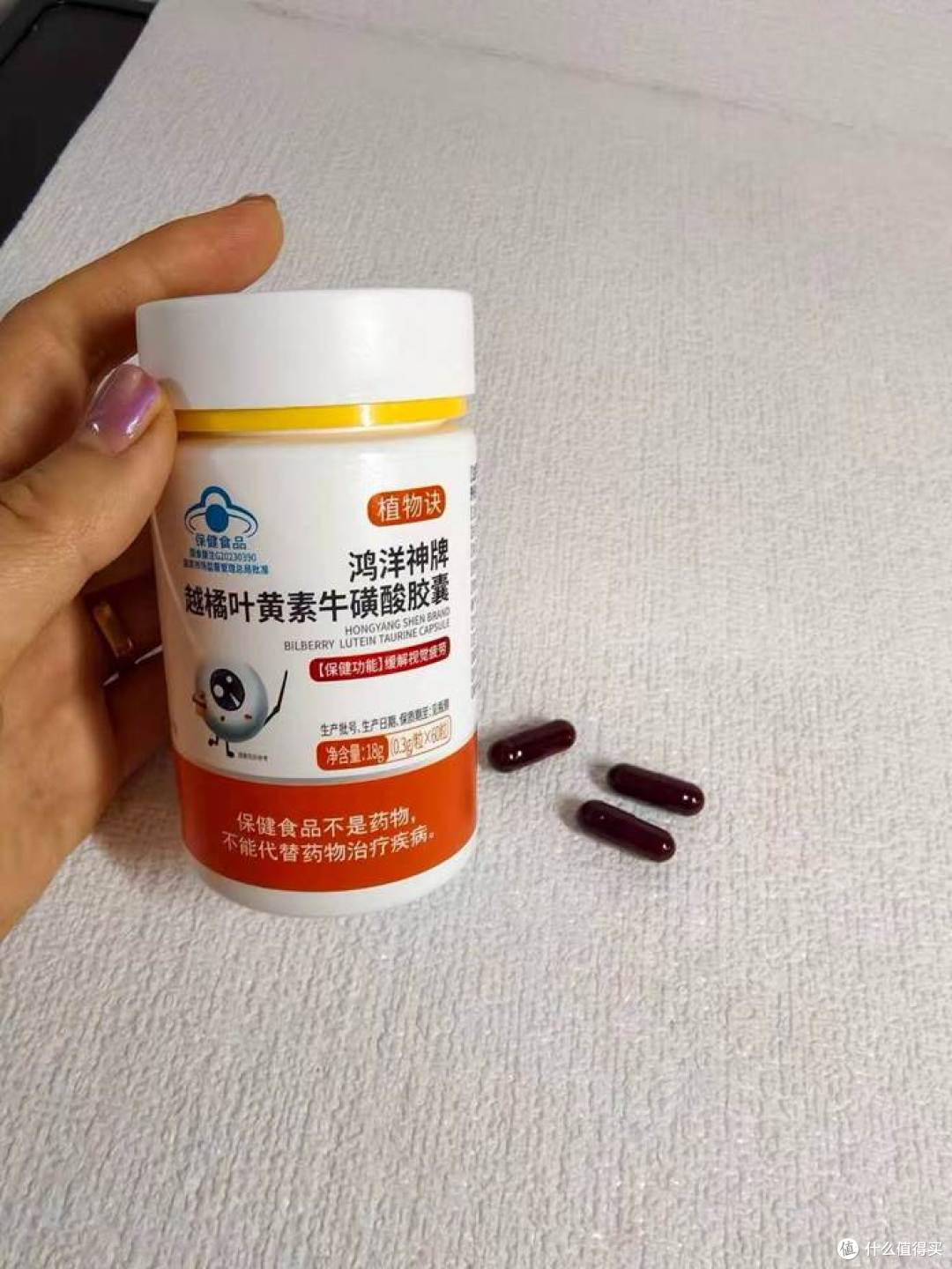 每天盯电脑到眼酸，上班族选叶黄素我会多看吸收和复配