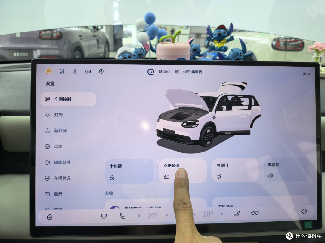 羁绊20载 80后与奇瑞QQ 的时代印记