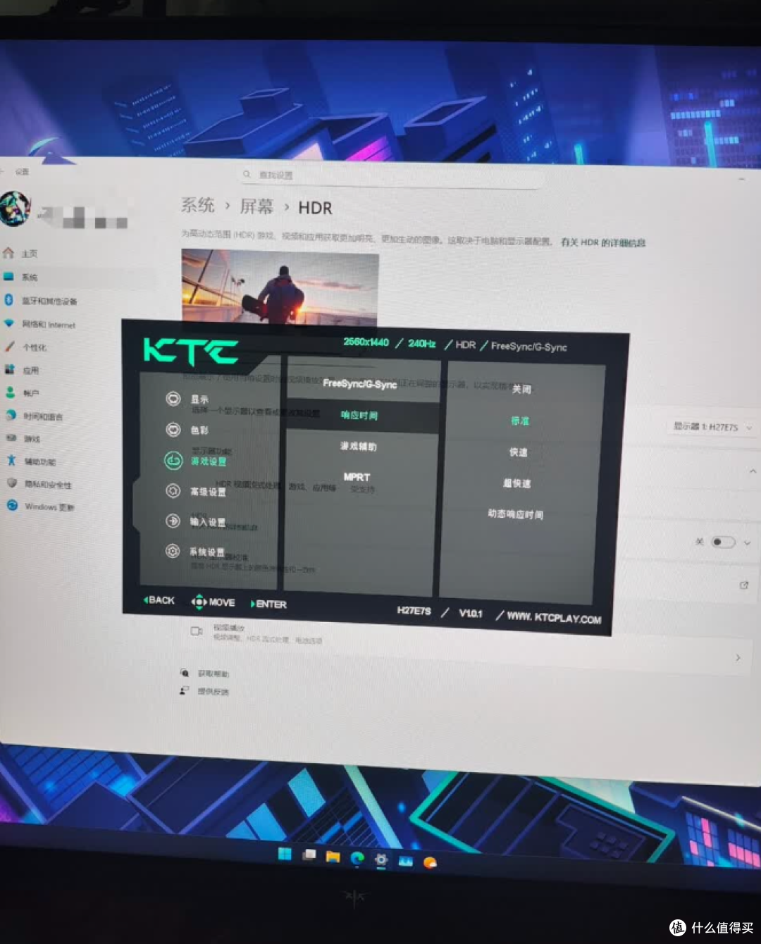 你的大师之路KTC都记得｜从200Hz换到275Hz我的大师之路进了一步
