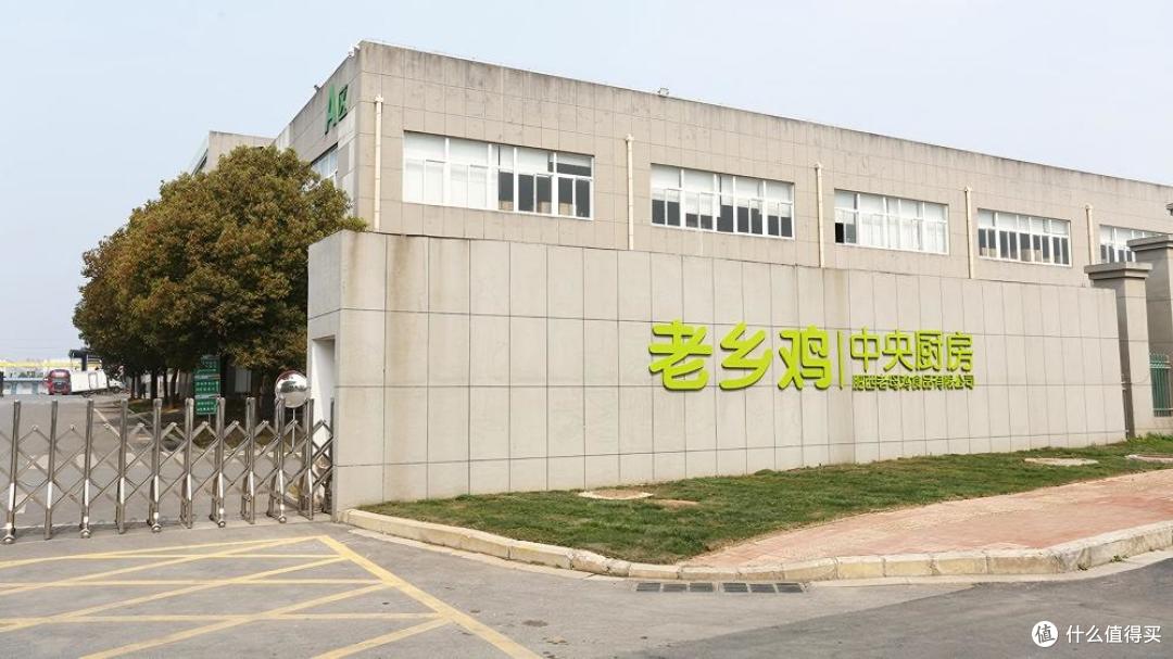 中式快餐八千亿，为什么只有老乡鸡敢全盘透明