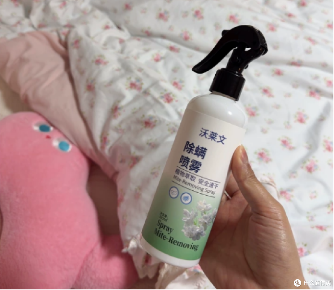 出差住酒店怕床品不干净?便携款快速起效速干型除螨喷雾试了一圈