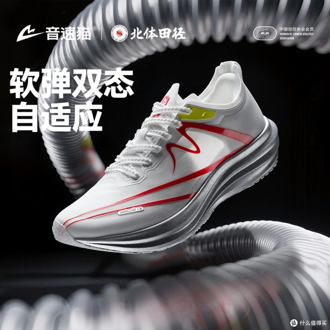 开学季跑鞋怎么选丨兼顾日常与训练丨逆天3.5选购思路