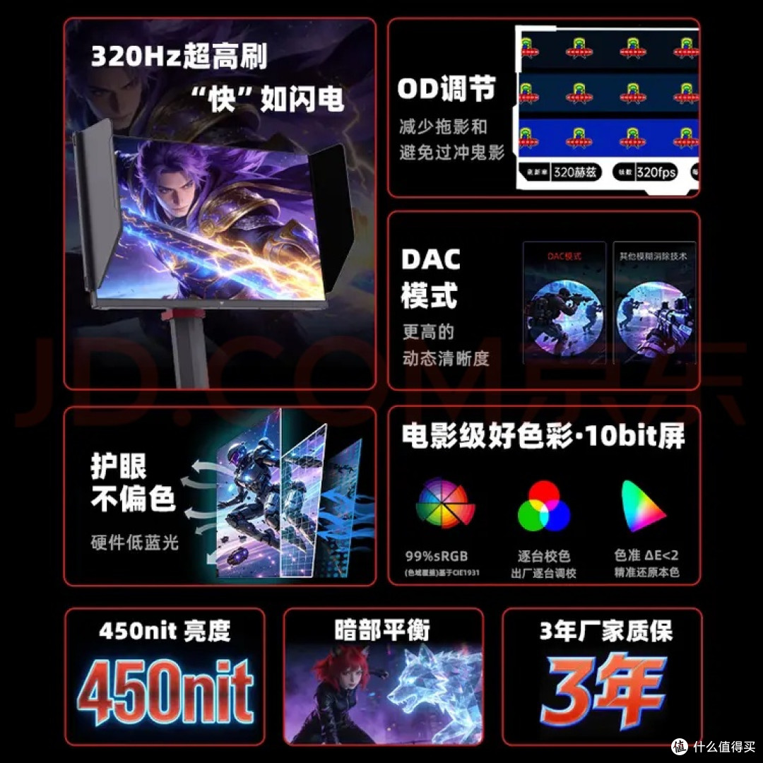 KTC大师25M3：24.5英寸2K 320Hz，小众电竞尺寸的现实解法