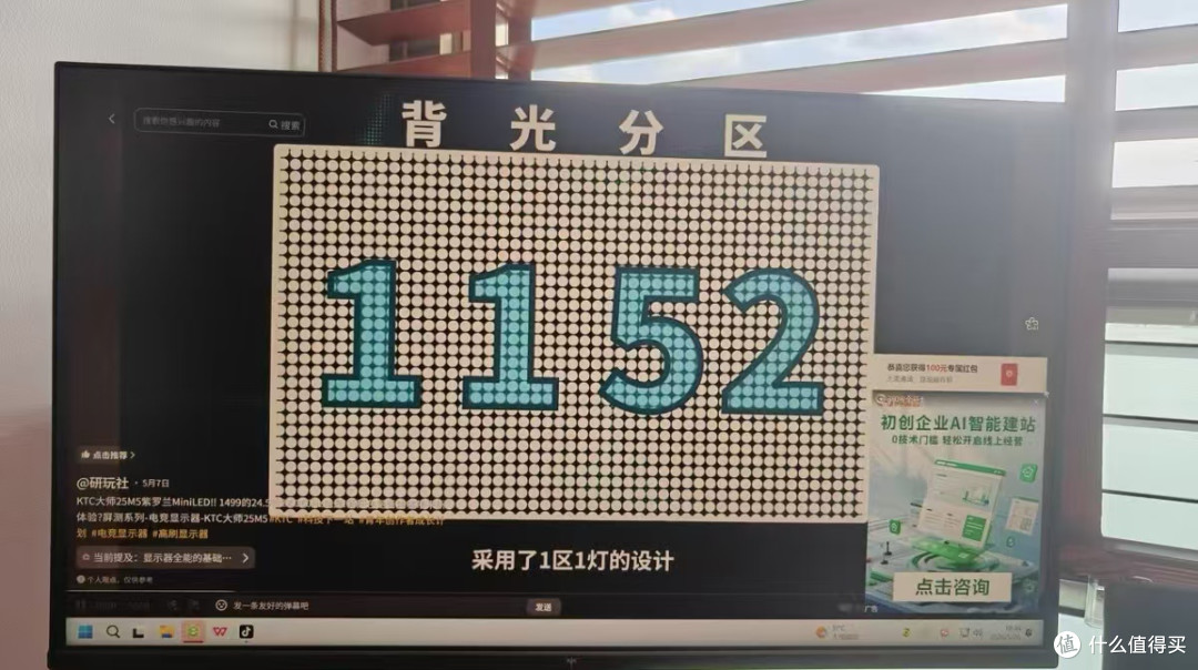 KTC 2K 260Hz HDR1000显示器体验