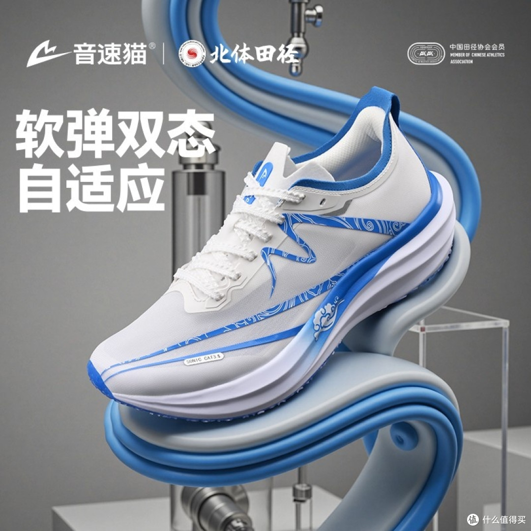校园跑鞋怎么选丨先看脚感再看结构丨逆天3.5拆解