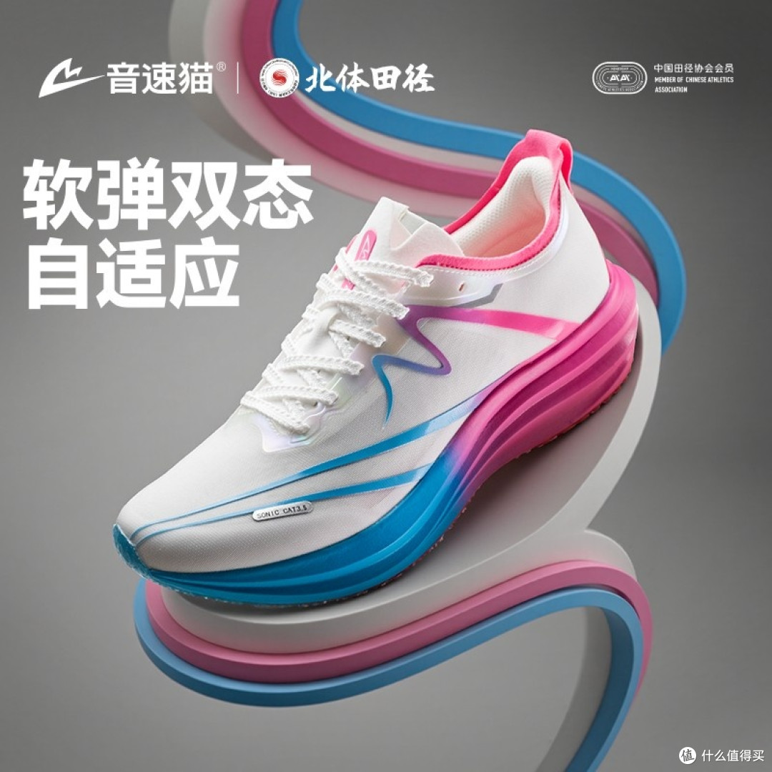 校园跑鞋怎么选丨先看脚感再看结构丨逆天3.5拆解