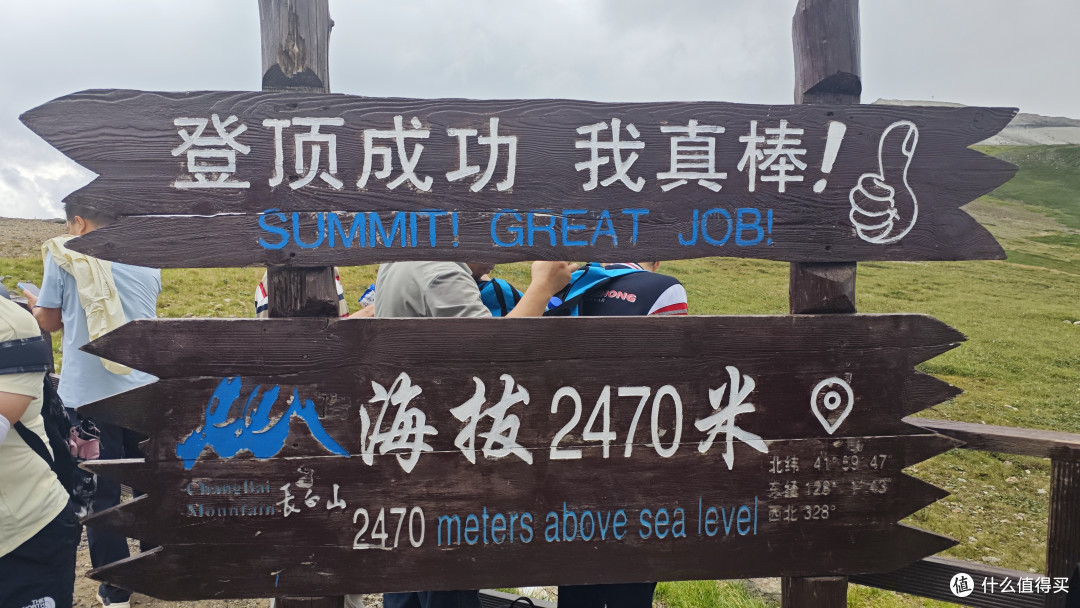 访盛京旧梦,赴长白之约——沈阳长白山游记