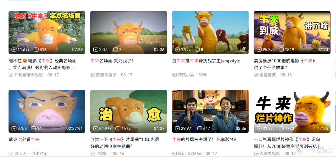 为什么说《牛来》是一部真正“属于人民的电影”?太真实了!