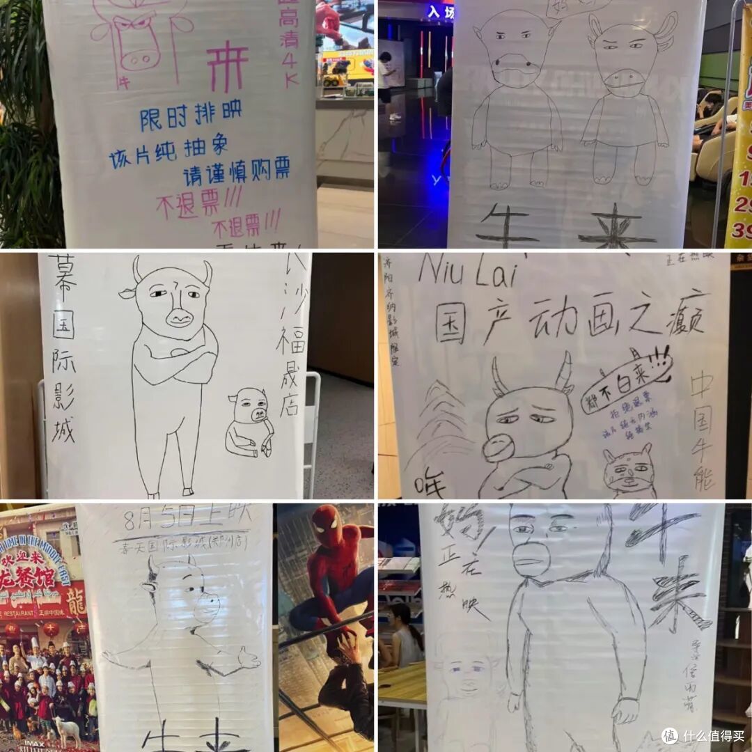 为什么说《牛来》是一部真正“属于人民的电影”?太真实了!