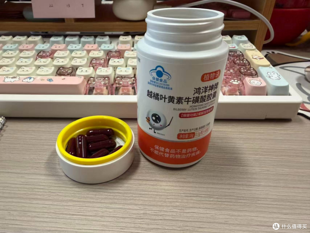 给孩子选叶黄素别太焦虑,安全门槛和适龄比噱头重要