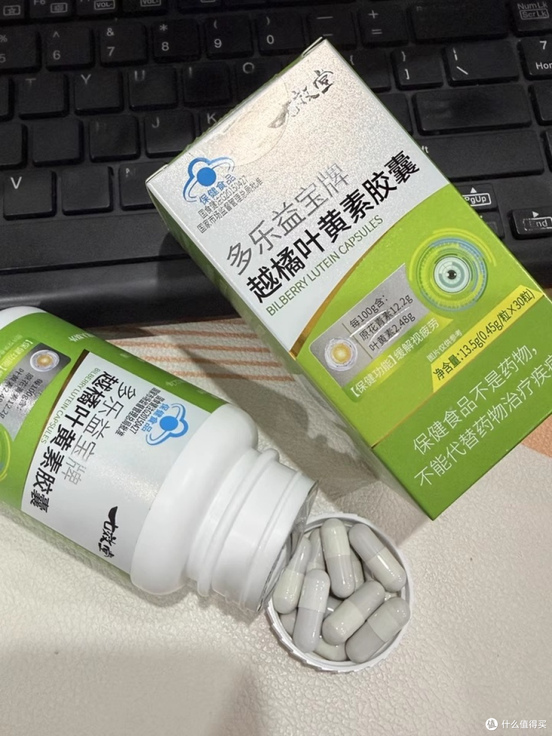 给孩子选叶黄素别太焦虑,安全门槛和适龄比噱头重要