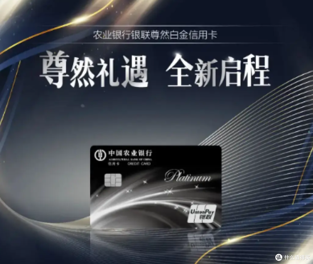 新申交行希尔顿联名世界卡;我的家庭信用卡用卡分享
