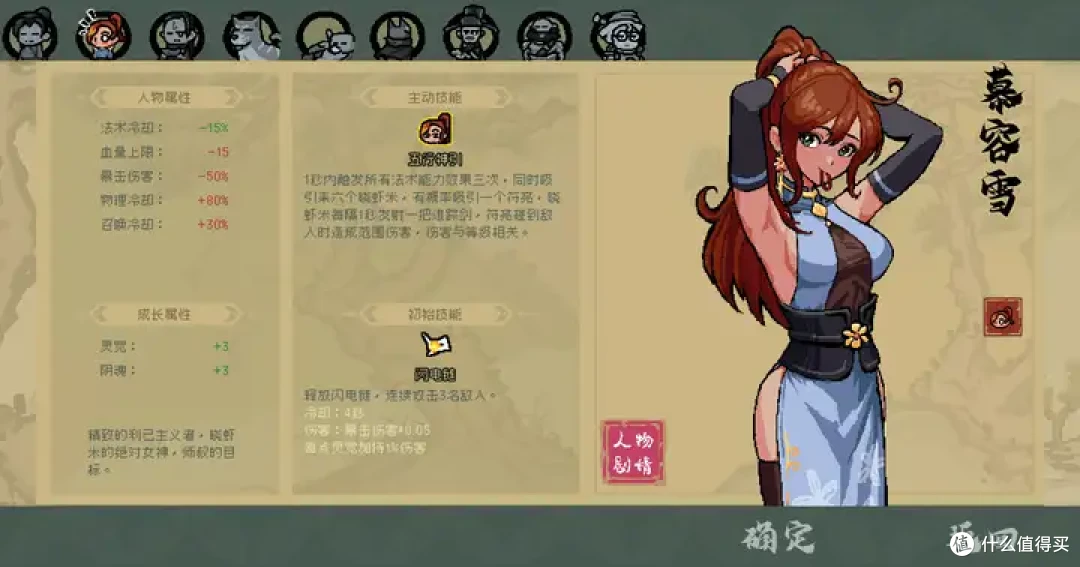 盘点那些好玩儿的国产肉鸽游戏,我想我的话已经触及到你的灵魂!