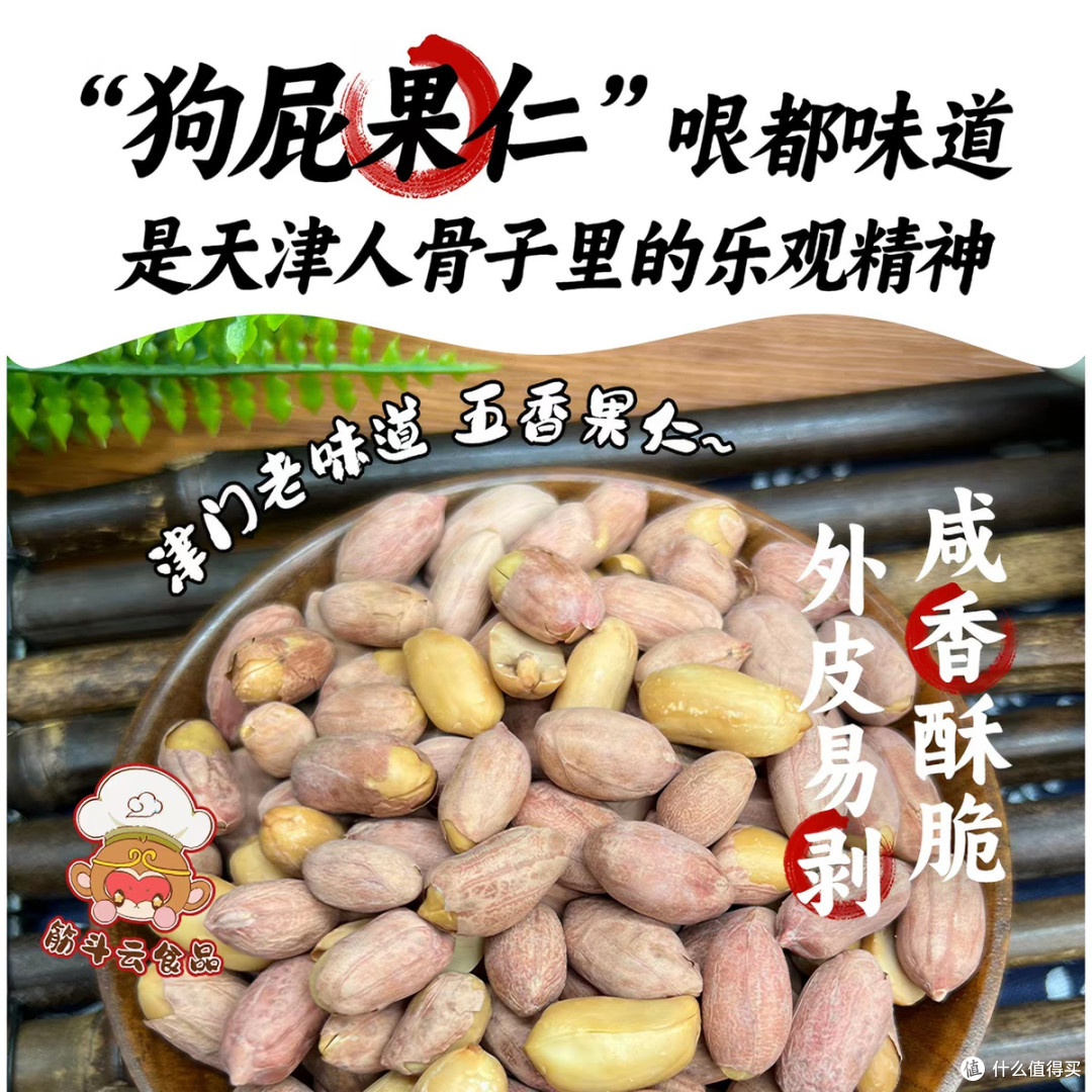 天津人才知道的天津老味儿特产,下次来天津就知道买什么礼物了!