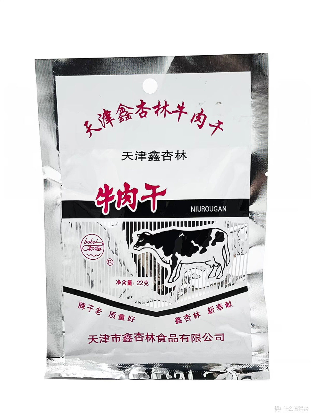 天津人才知道的天津老味儿特产,下次来天津就知道买什么礼物了!