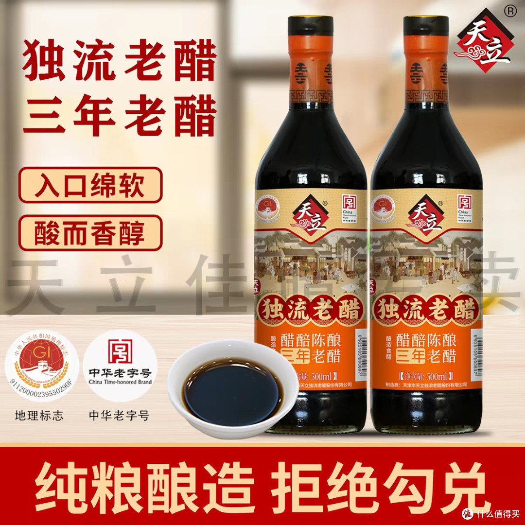 天津人才知道的天津老味儿特产,下次来天津就知道买什么礼物了!
