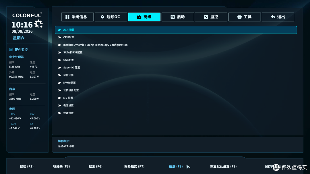 游戏党别选D5啦,14600KF+D4+七彩虹B760M黑刃更香更值得!