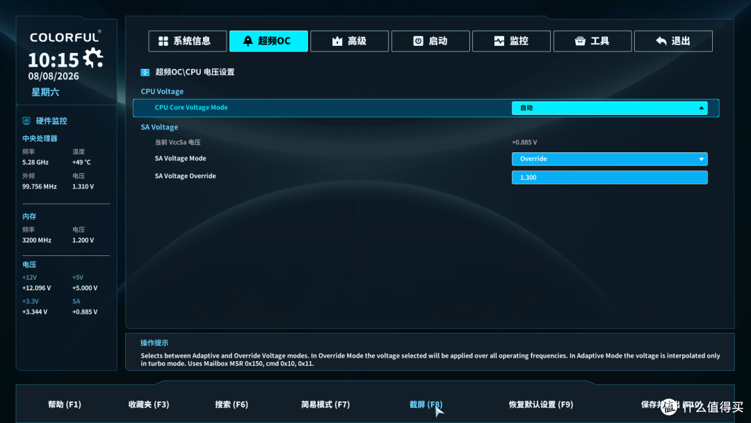 游戏党别选D5啦,14600KF+D4+七彩虹B760M黑刃更香更值得!