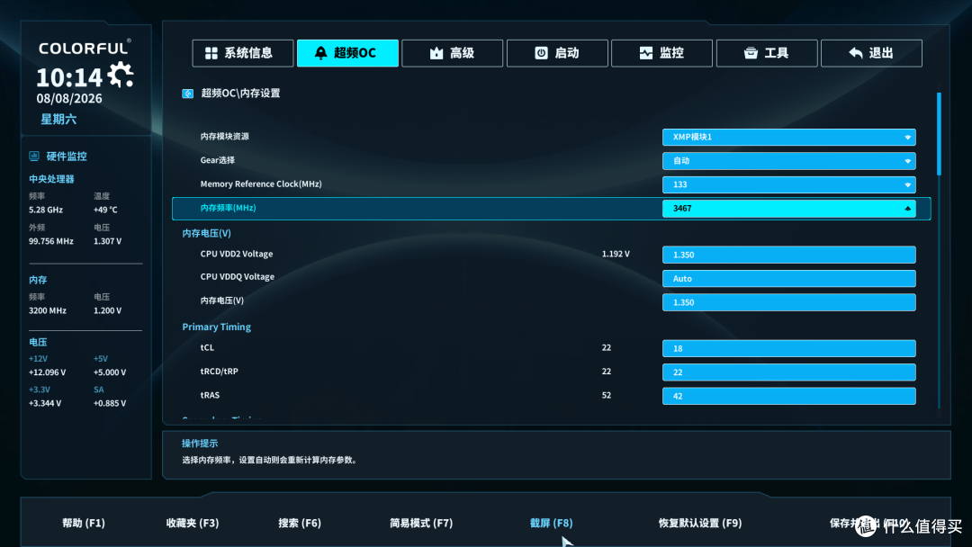 游戏党别选D5啦,14600KF+D4+七彩虹B760M黑刃更香更值得!