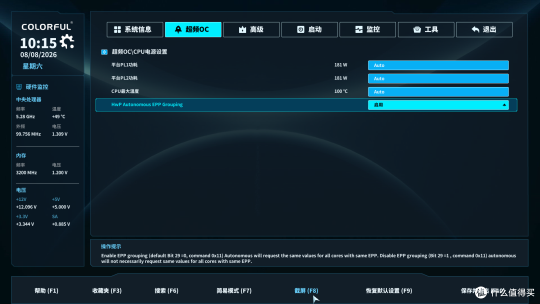 游戏党别选D5啦,14600KF+D4+七彩虹B760M黑刃更香更值得!