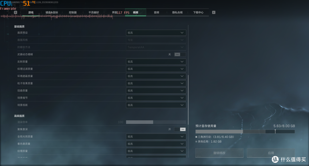 游戏党别选D5啦,14600KF+D4+七彩虹B760M黑刃更香更值得!
