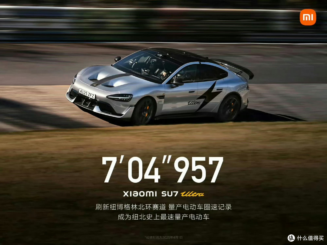 方程S来了,小米SU7终于遇到一个“懂年轻人”的对手?