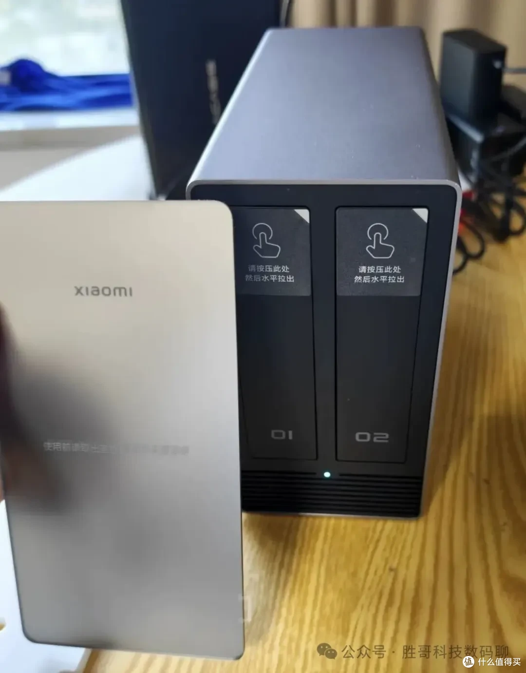 小米 NAS 双盘位硬盘仓实拍，01/02 两个盘位到顶