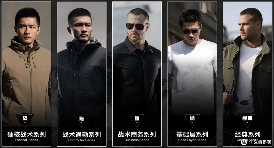 “铁血战袍”龙牙,凭啥成了直男的「Lululemon」?