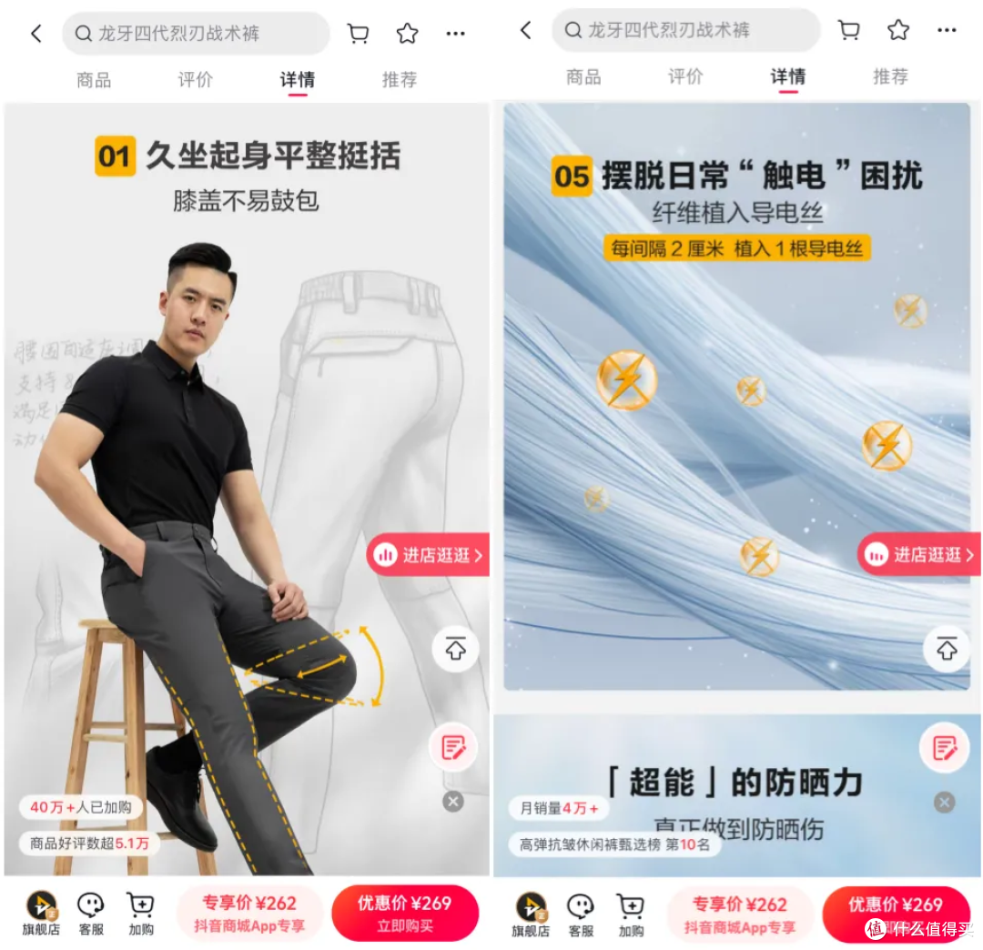 “铁血战袍”龙牙,凭啥成了直男的「Lululemon」?
