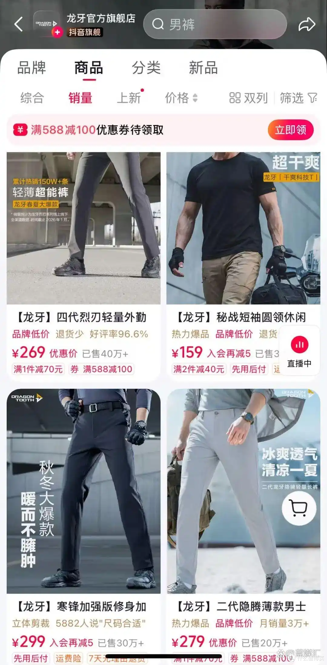 “铁血战袍”龙牙,凭啥成了直男的「Lululemon」?