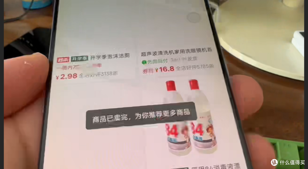 一元好物实测:单瓶8毛多的米斯猫强力洁厕液,低价能不能打?
