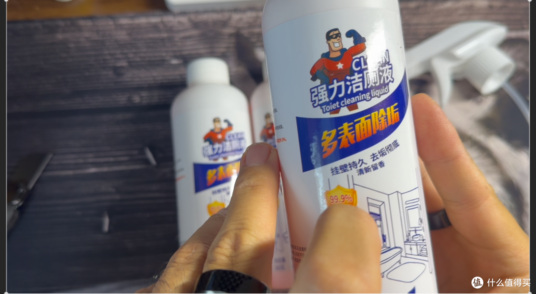 一元好物实测:单瓶8毛多的米斯猫强力洁厕液,低价能不能打?
