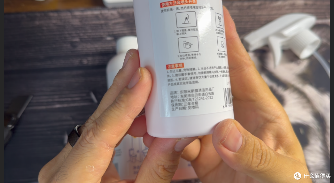 一元好物实测:单瓶8毛多的米斯猫强力洁厕液,低价能不能打?