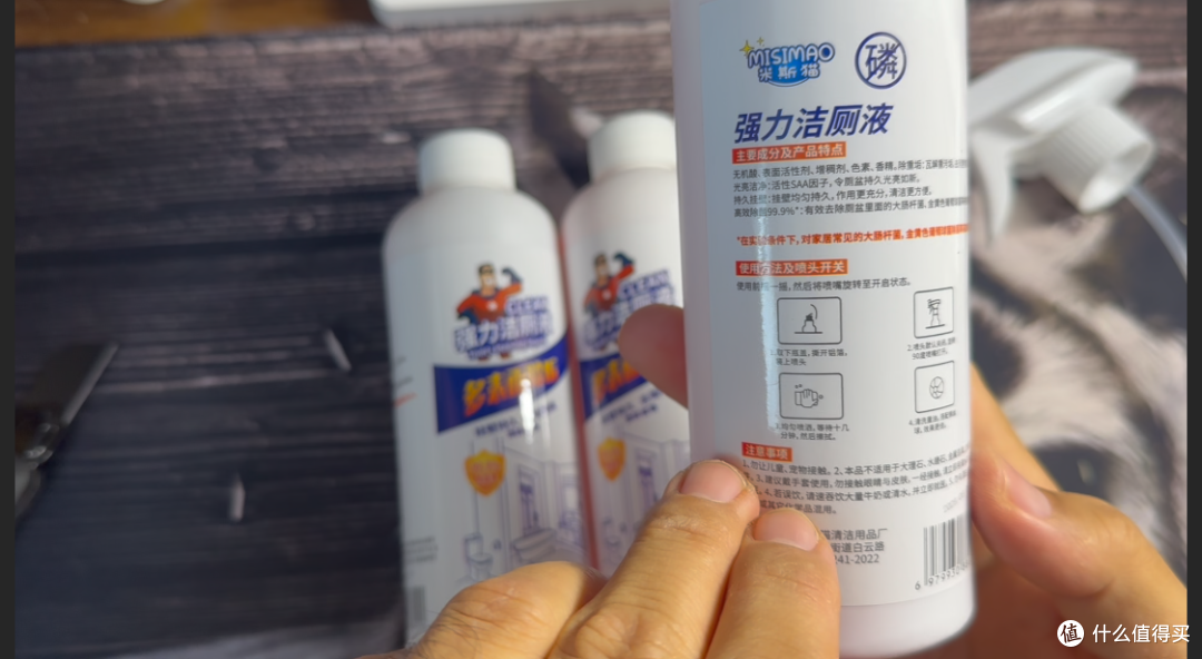 一元好物实测:单瓶8毛多的米斯猫强力洁厕液,低价能不能打?