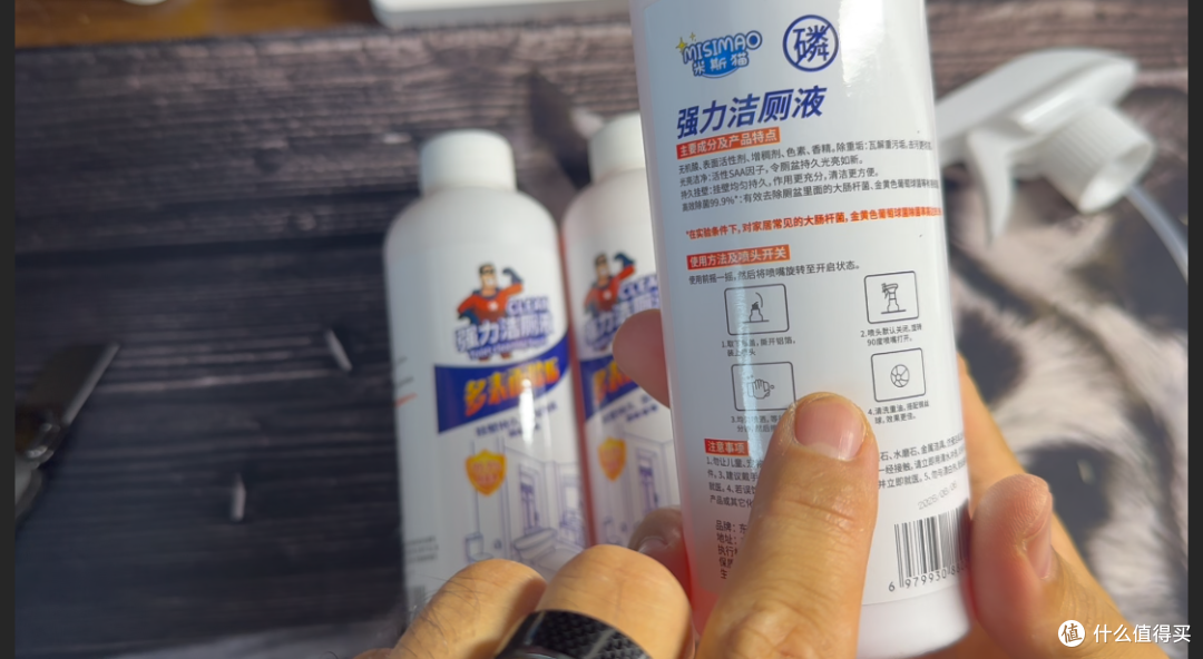 一元好物实测:单瓶8毛多的米斯猫强力洁厕液,低价能不能打?