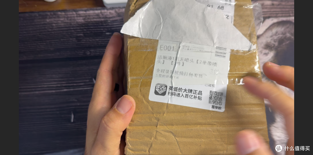 一元好物实测:单瓶8毛多的米斯猫强力洁厕液,低价能不能打?
