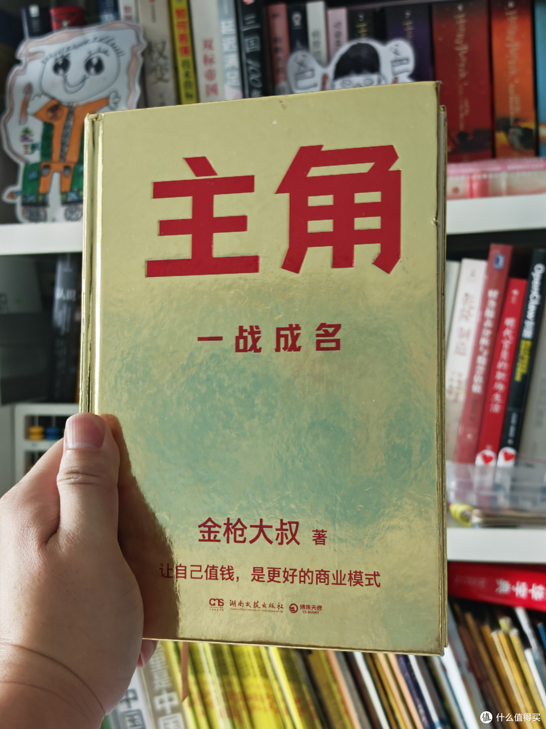 土豪金
