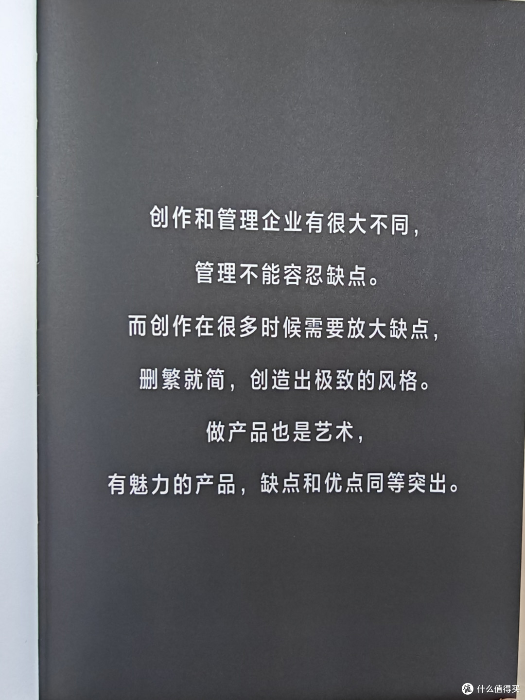 金句频频