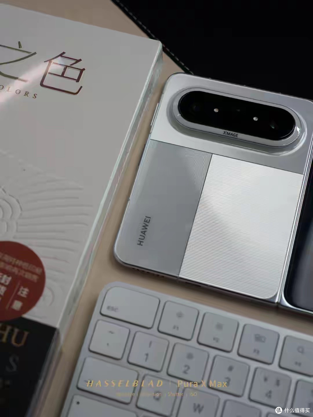 从“细长条”到“A4纸”，华为Pura X Max革新了形态