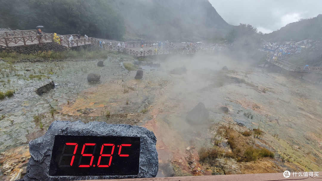 聚龙温泉