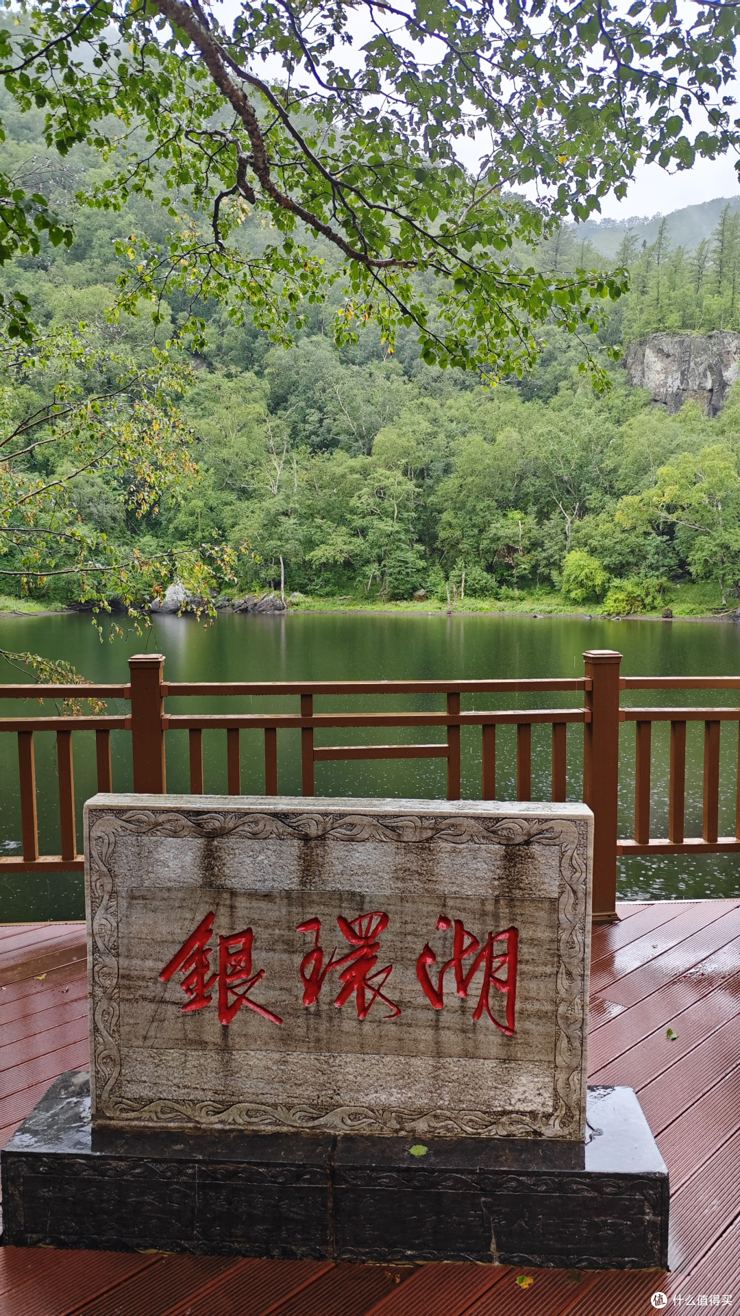 小天池