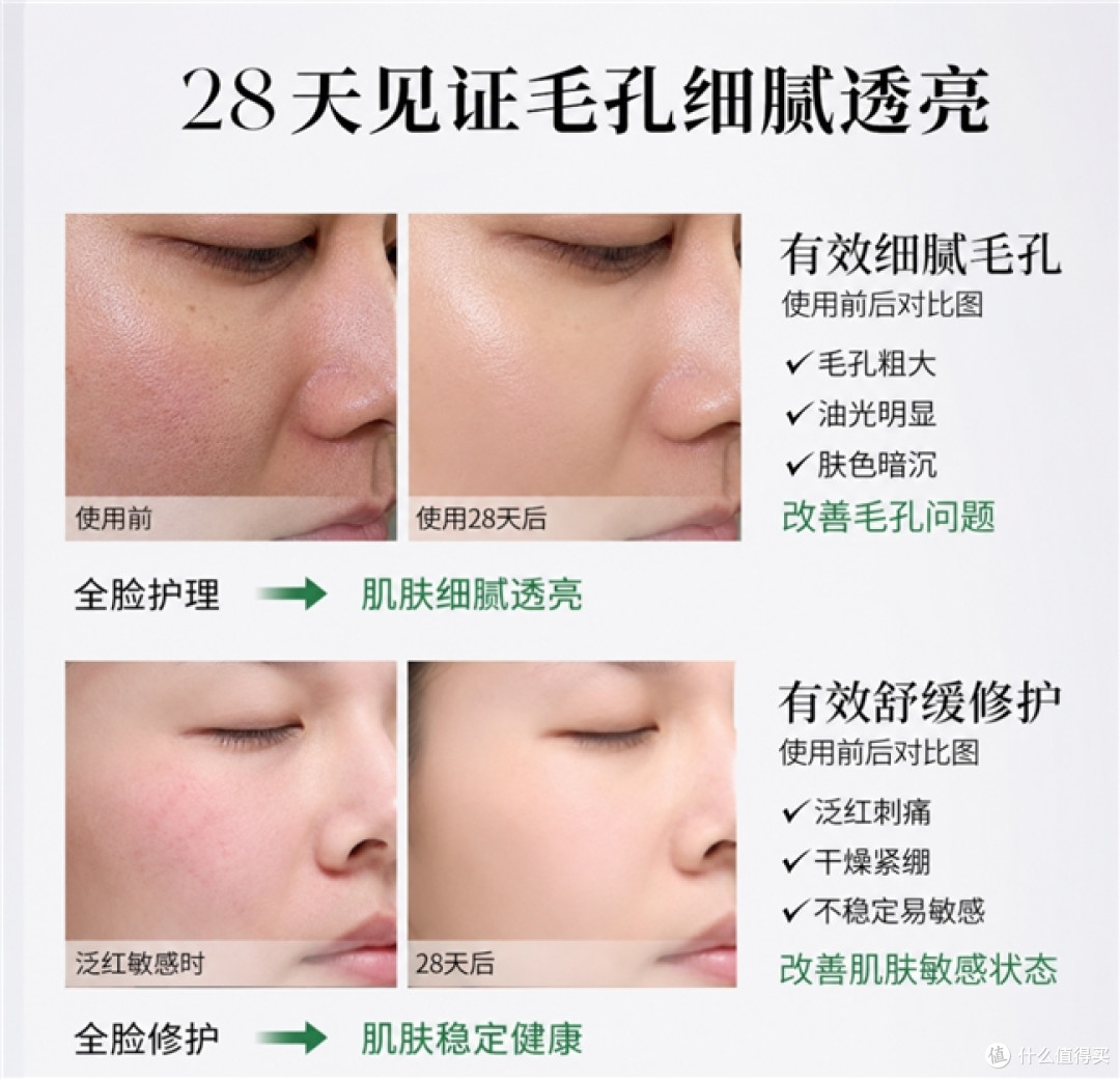 温和清洁洗面奶适合长期用吗?4款日常洁面对比,早晚洗也不容易