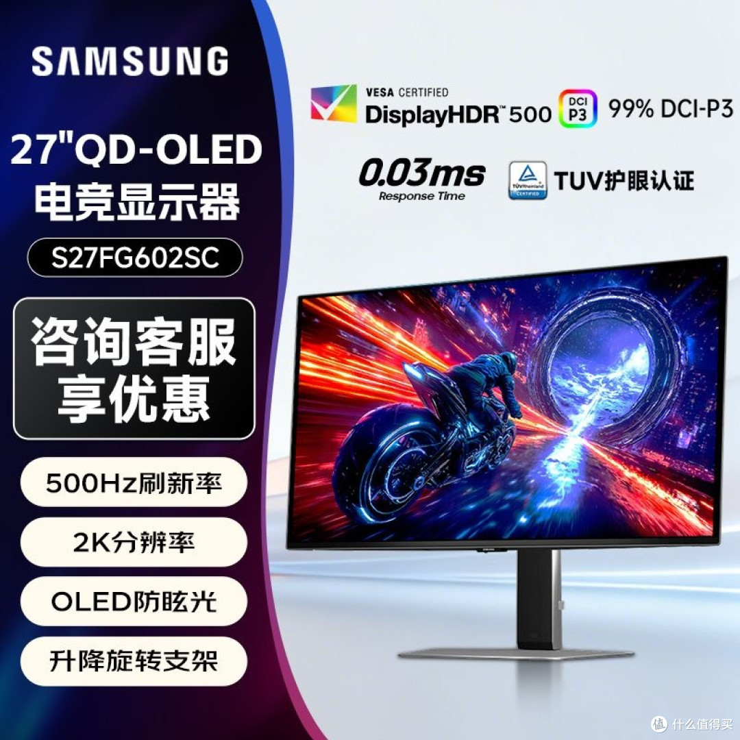 当500Hz遇上OLED,我的电竞装备一步“毕业”