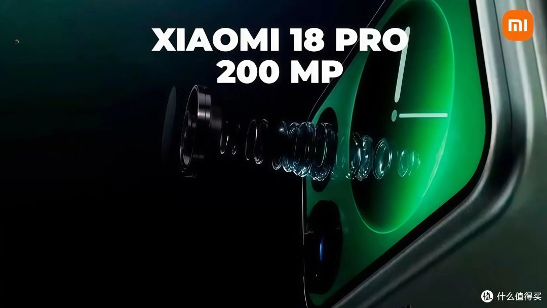 小米18 Pro曝光：2亿像素是真的，涨价也是真的！