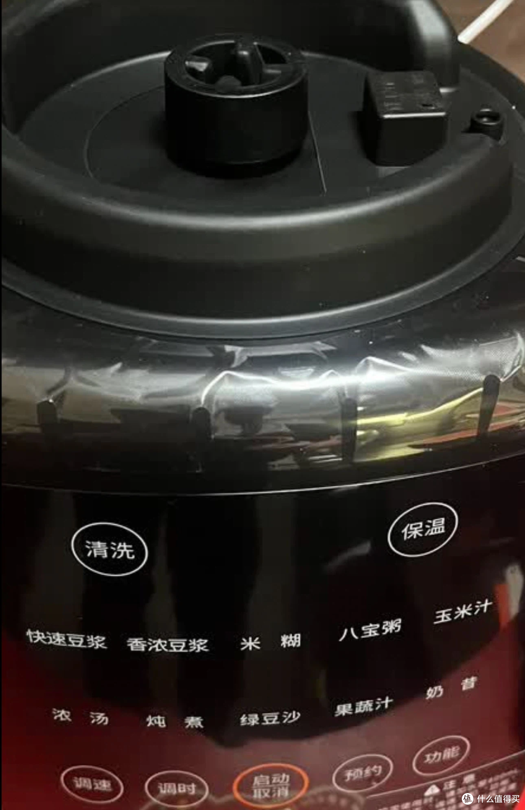 入秋家庭刚需|九阳 Y915S 破壁机实测,260 多到底值不值得入
