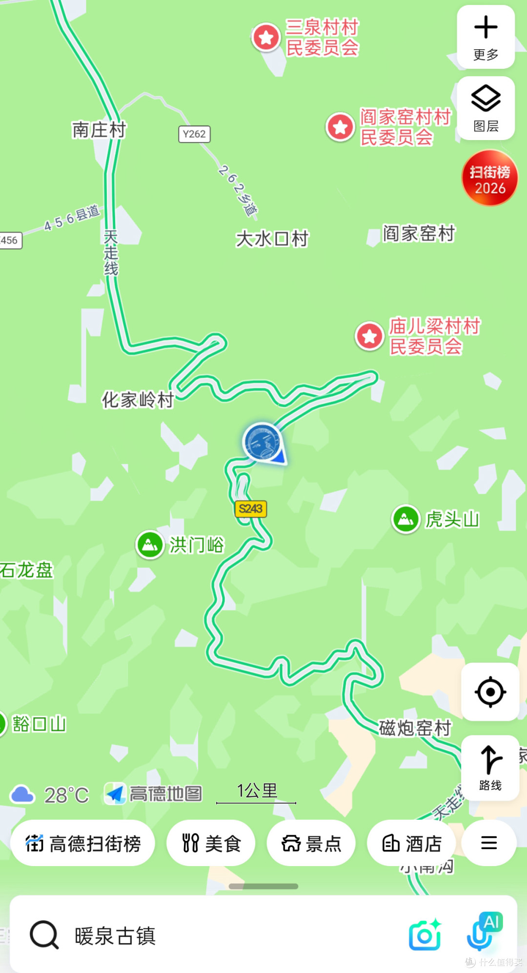 暑期末自驾游,连踩两大坑,分享我的出行经历!