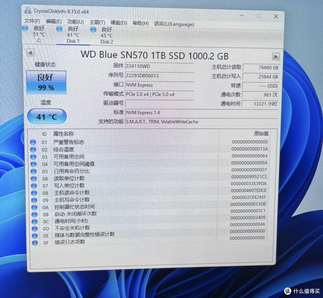 569块的西数SN570 1T，HMB单面颗粒，存储涨价下还值不值得入手？