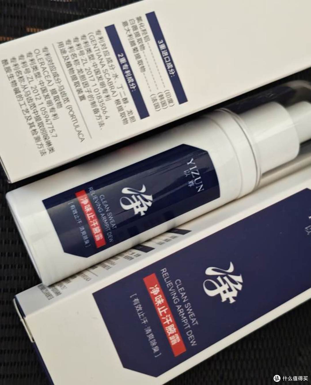 男生选购狐臭止汗露不盲目跟风,合规备案和亲测使用体感同步权衡