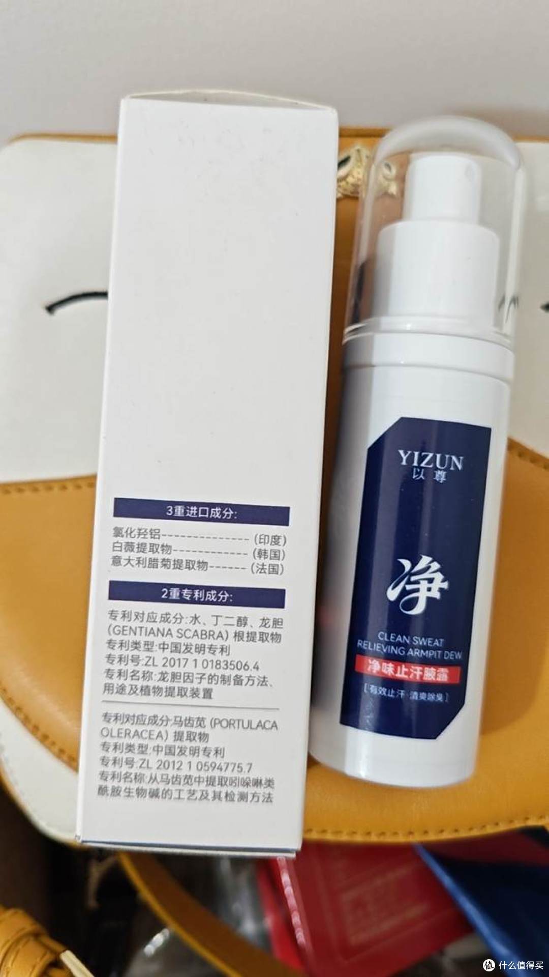 男生选购狐臭止汗露不盲目跟风,合规备案和亲测使用体感同步权衡